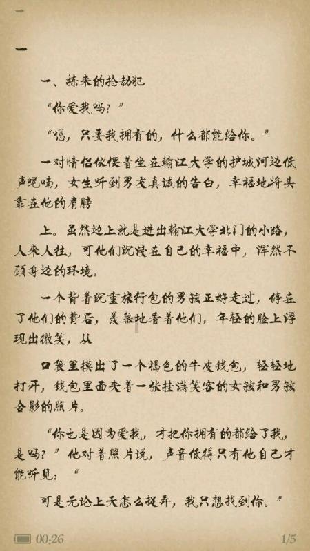 你会在意别人对你的称谓吗?别人的称谓让你不舒服了你会怎么做?- 一站式有问必答平台